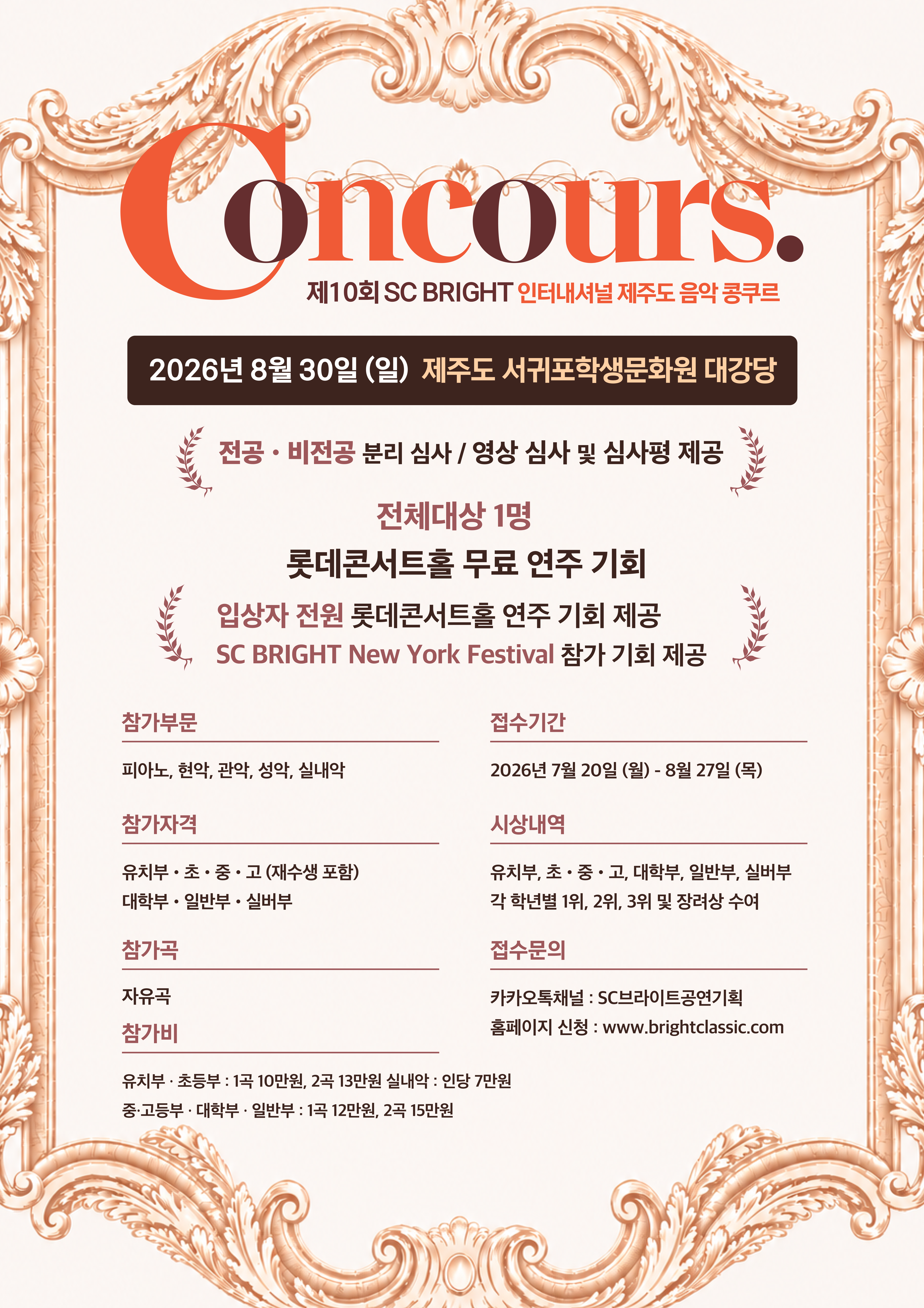 KakaoTalk_20260721_170917171_02.png
