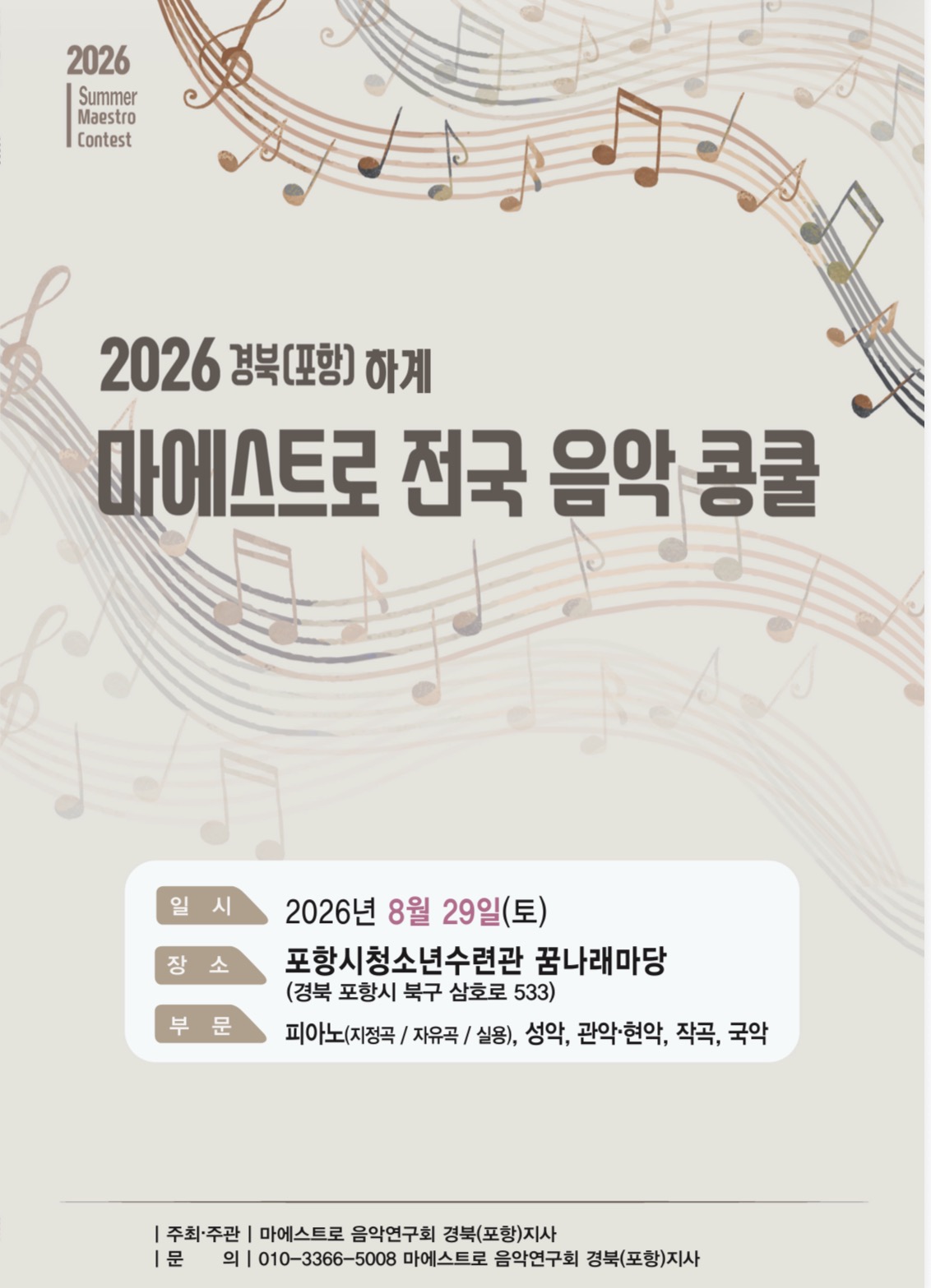 포항 1.jpg