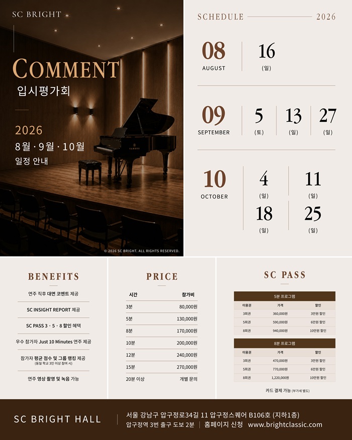 KakaoTalk_20260804_104735208 - 복사본.jpg
