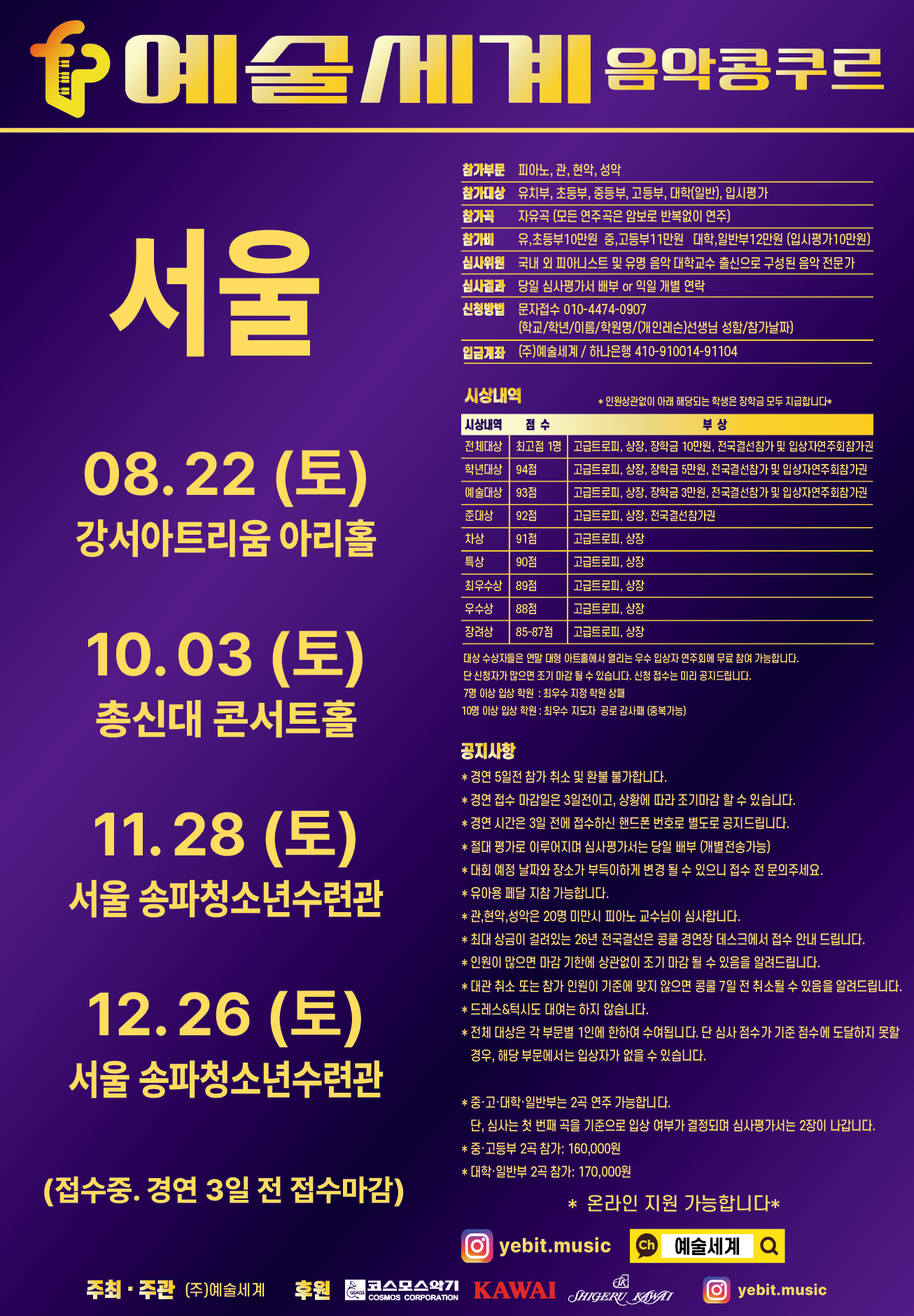 KakaoTalk_20260814_100046799_01.png