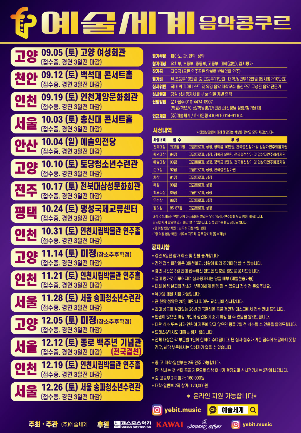 KakaoTalk_20260811_134202163.jpg