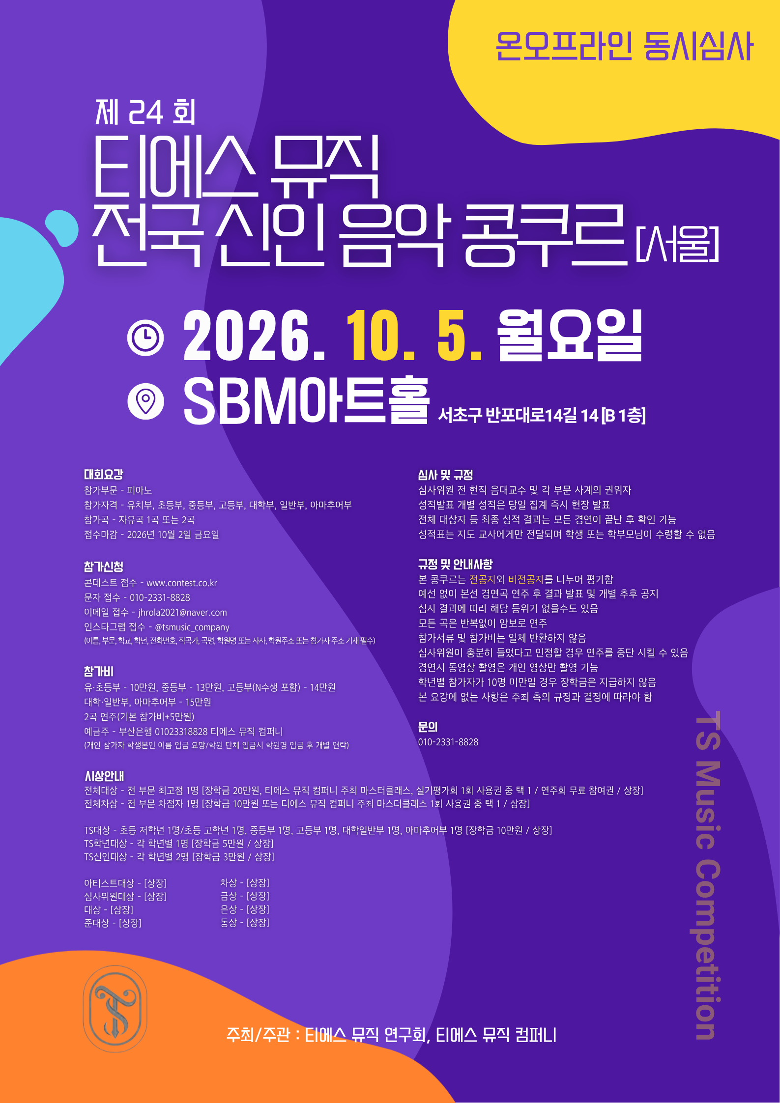 Purple Yellow and Orange Dynamic Running Event Sports Instagram Story (9).png