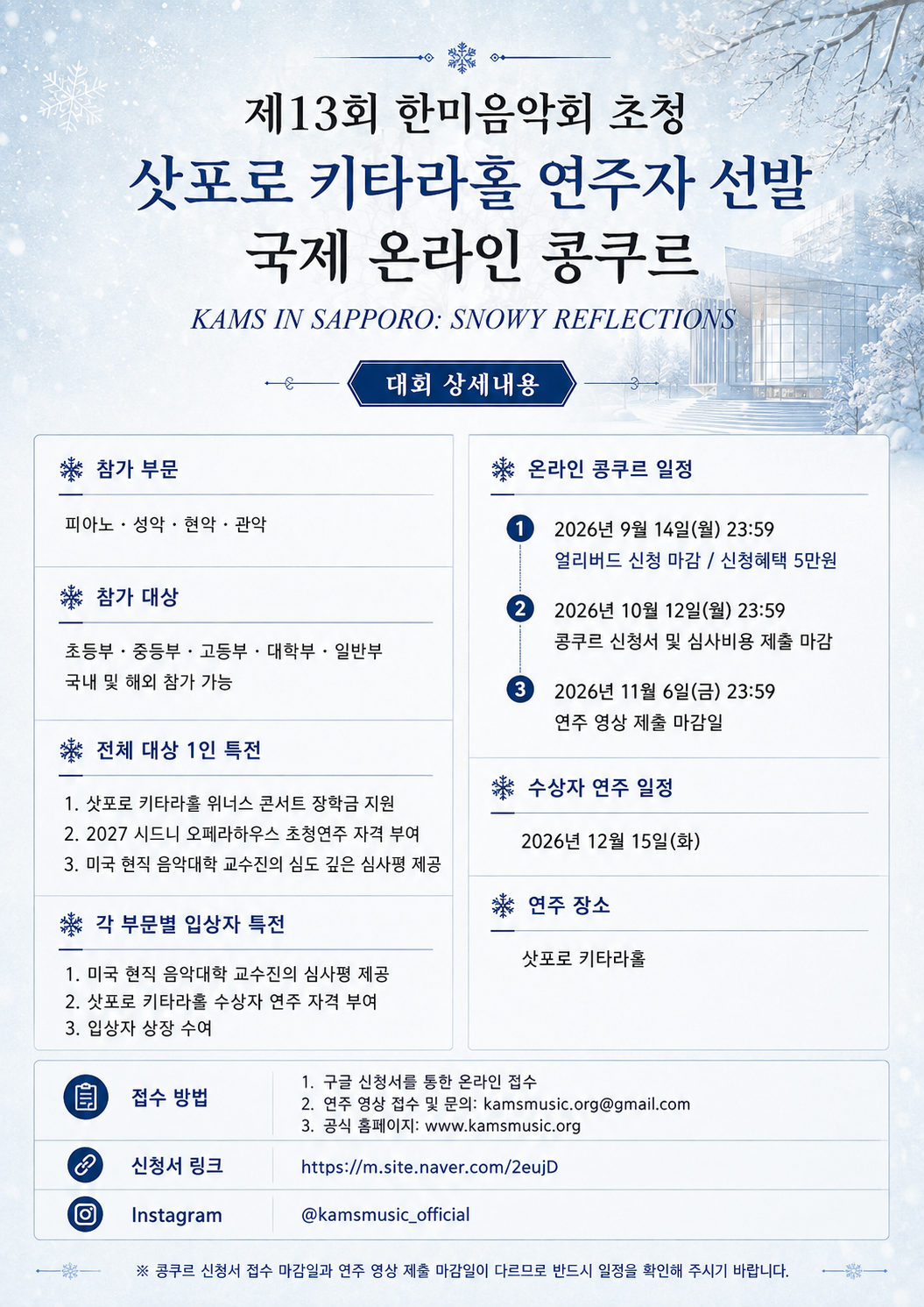 ChatGPT Image 2026년 8월 15일 오후 12_51_01.png
