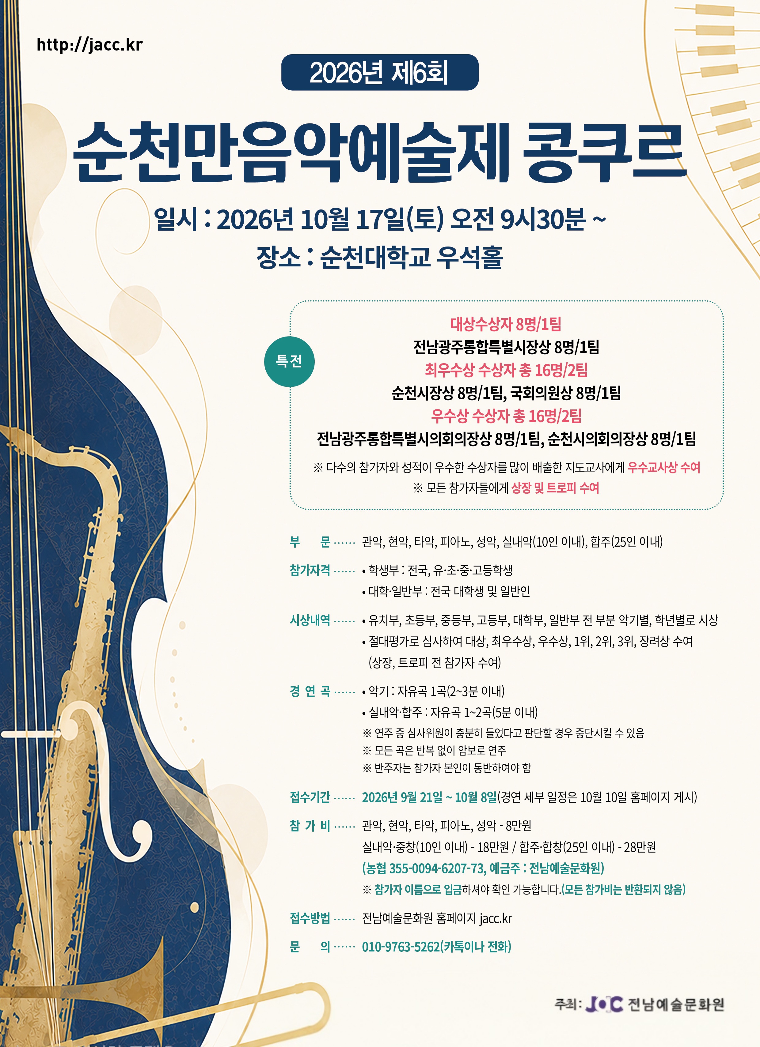 포스터.jpg