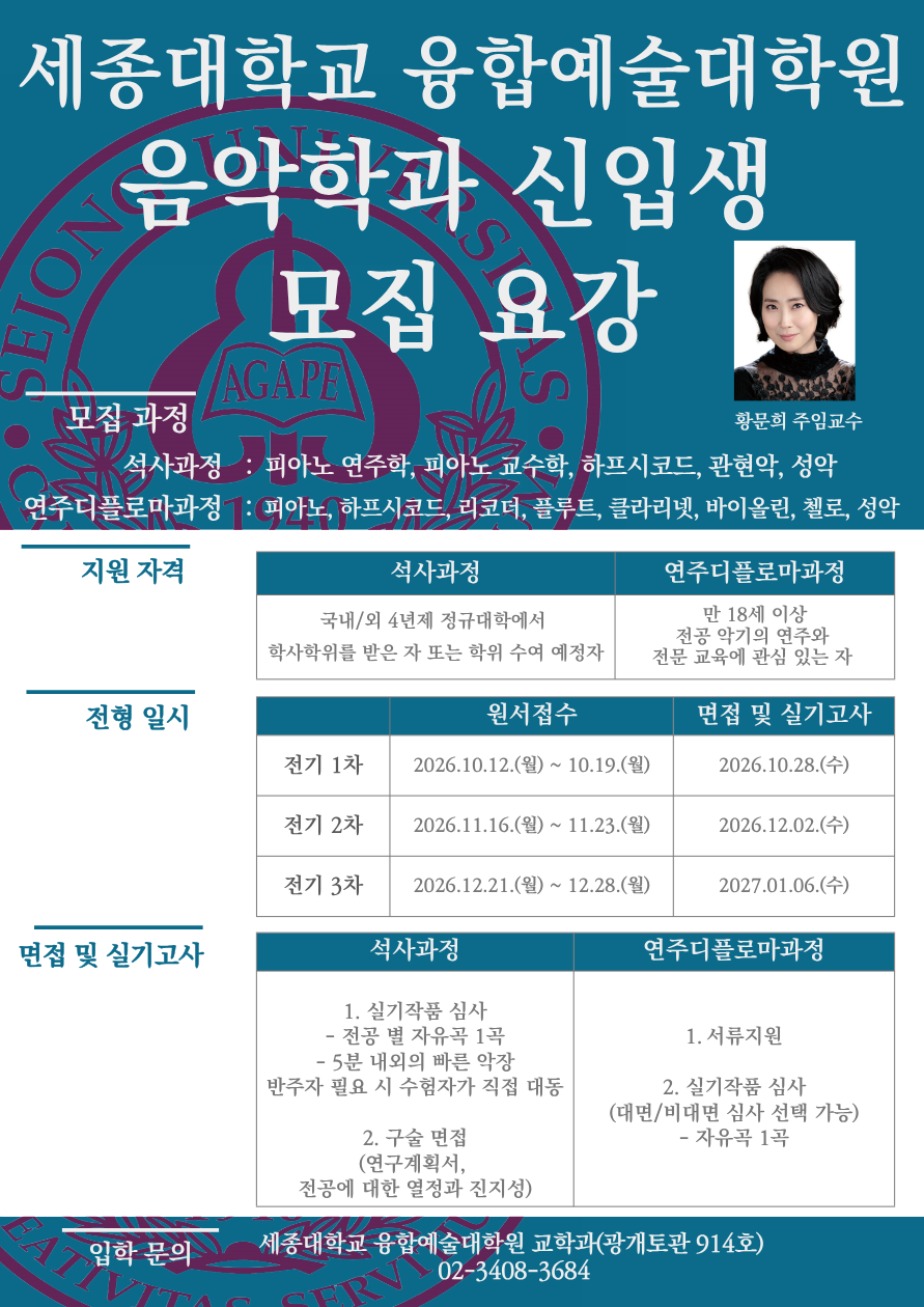 27전기 최종본- 복사본.png