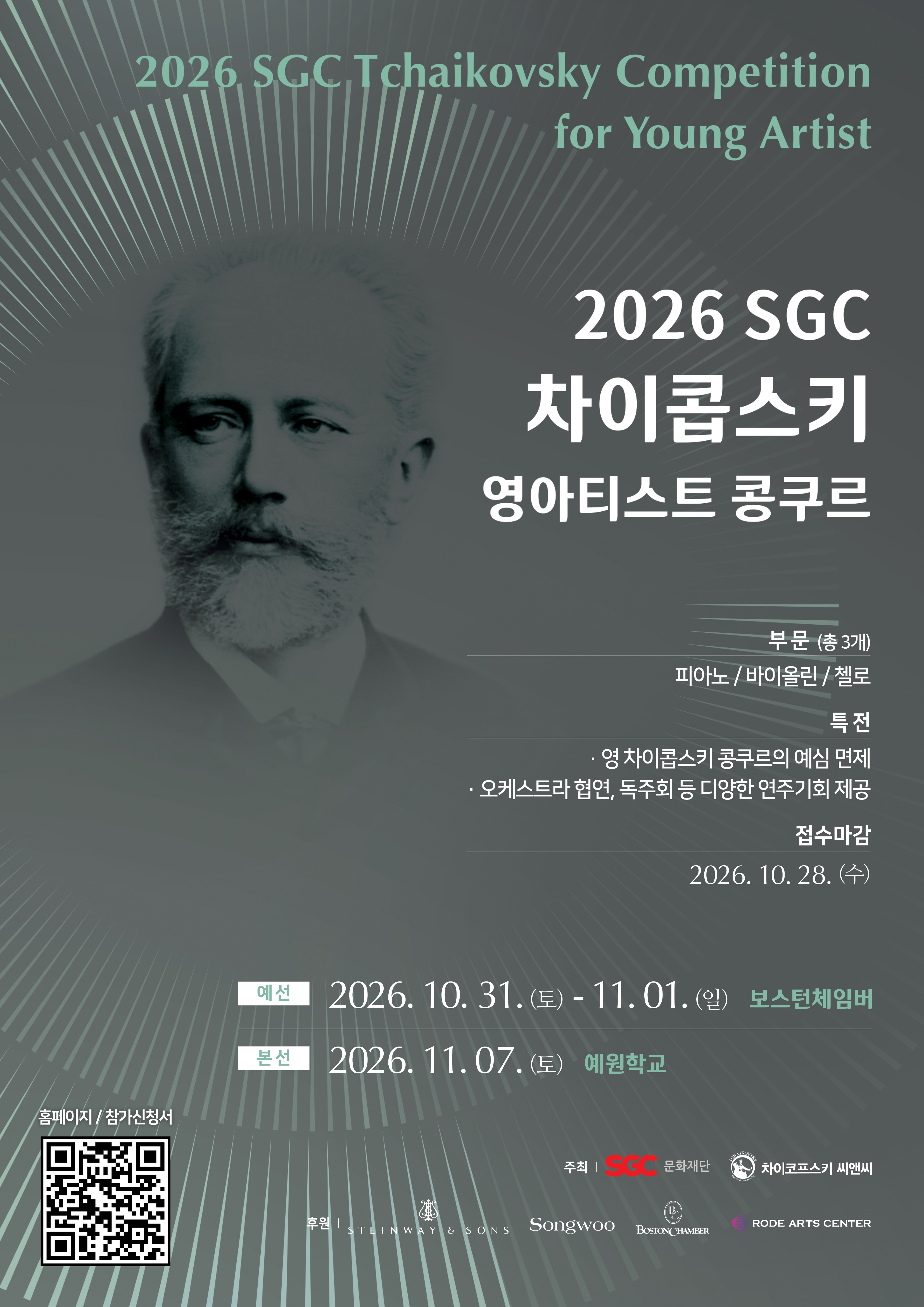 KakaoTalk_20261006_154603924.jpg