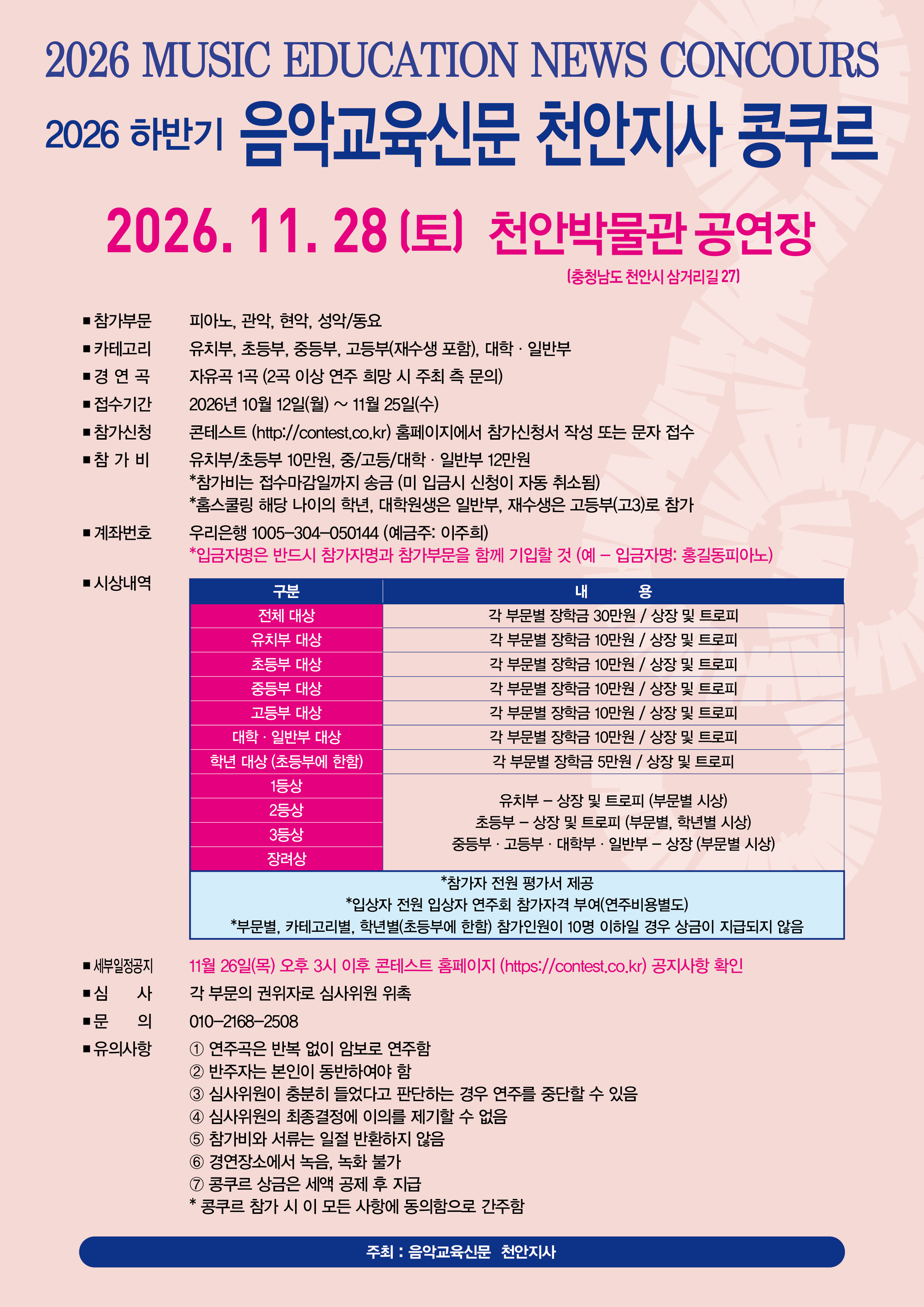 KakaoTalk_20261012_220421830.jpg