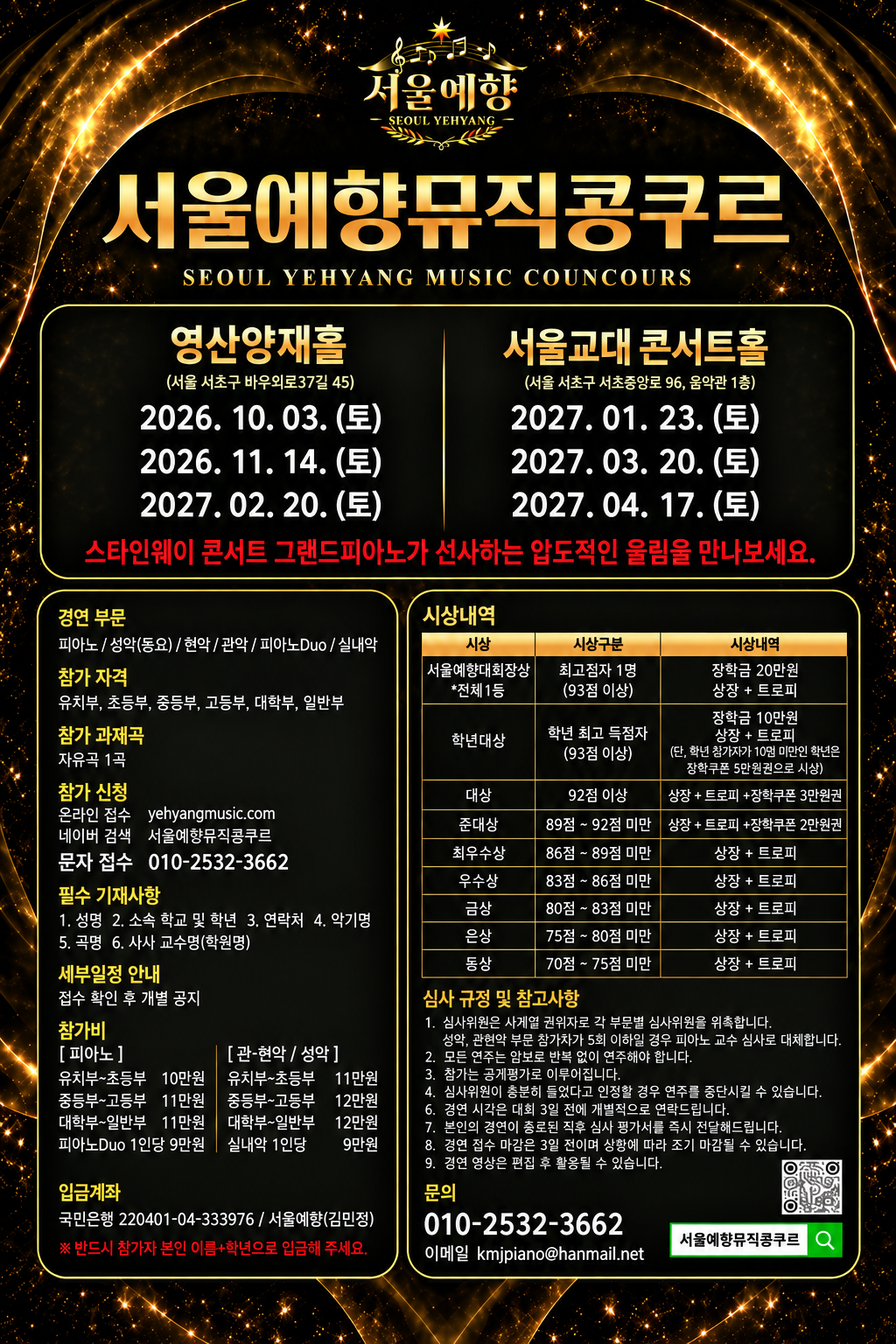 포스터261114.png