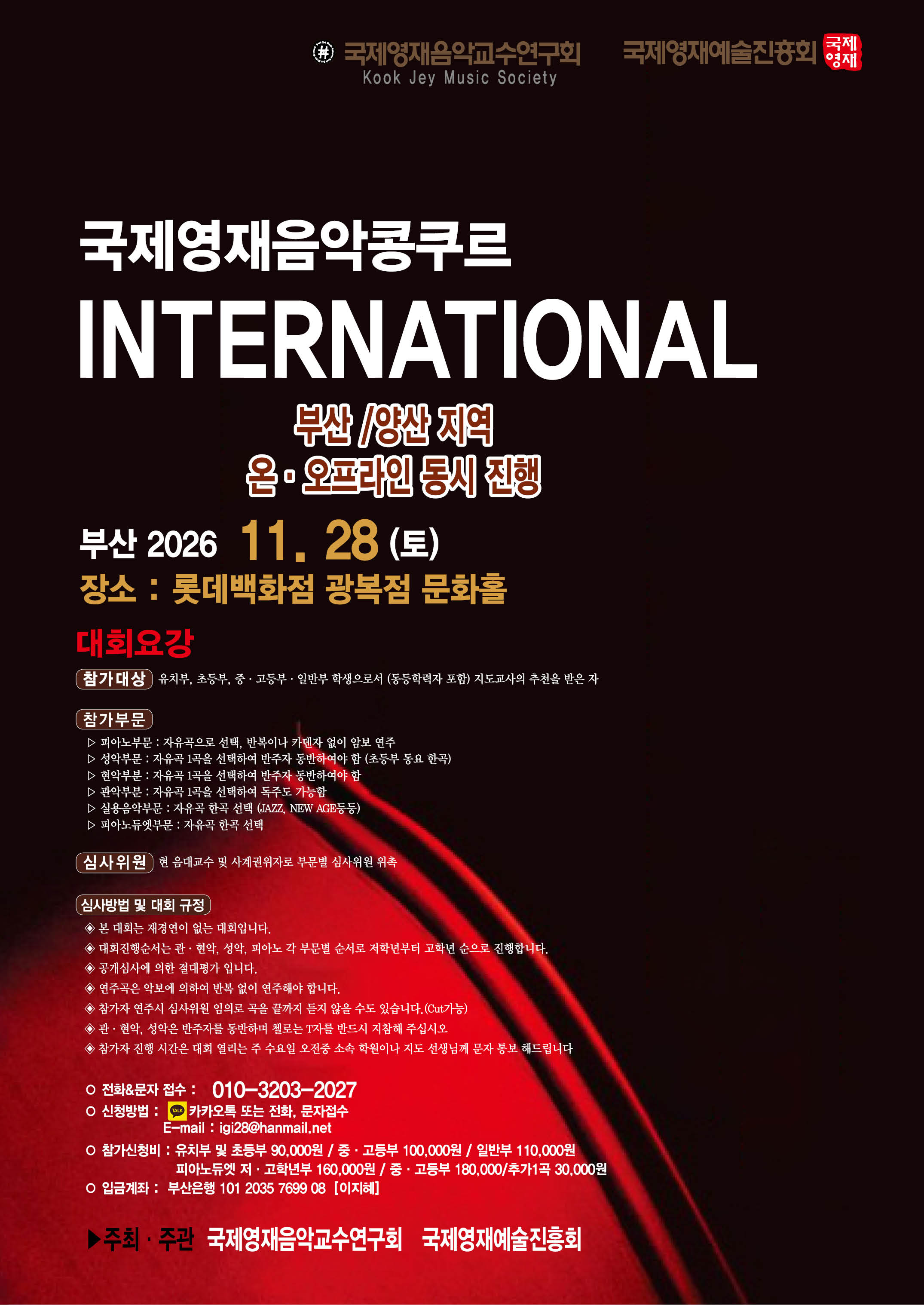KakaoTalk_20261021_120132171_02.jpg