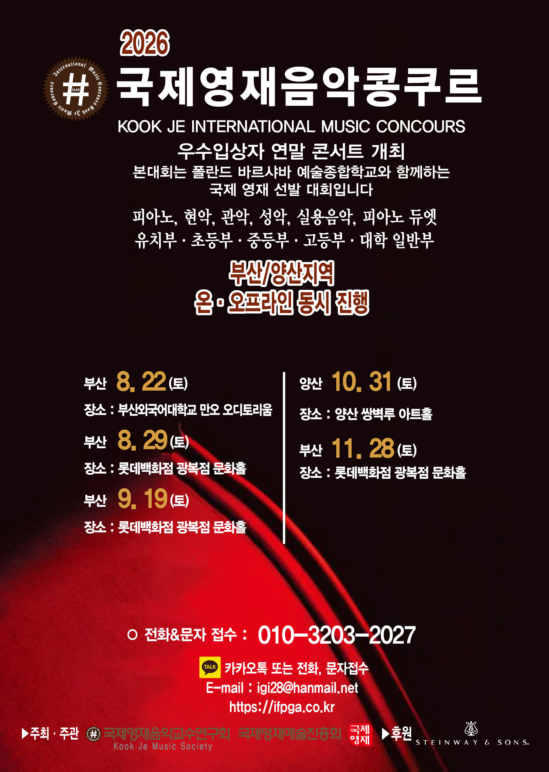 KakaoTalk_20261021_120138632.jpg